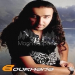 Cheb boukhana
